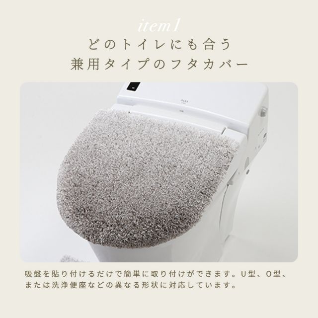 トイレットペーパーホルダー トイレカバー