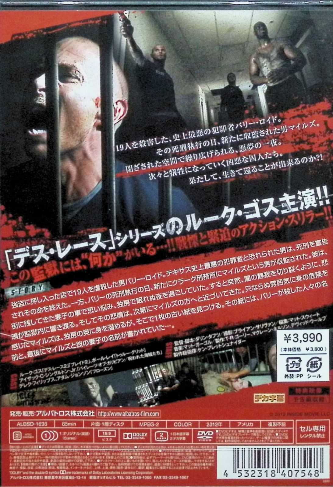 26ers⭐️DVD 会報 12点セット まとめ売り Amazon.co.jp: 1990年の森高千里【3枚組完全初回生産限定BOX