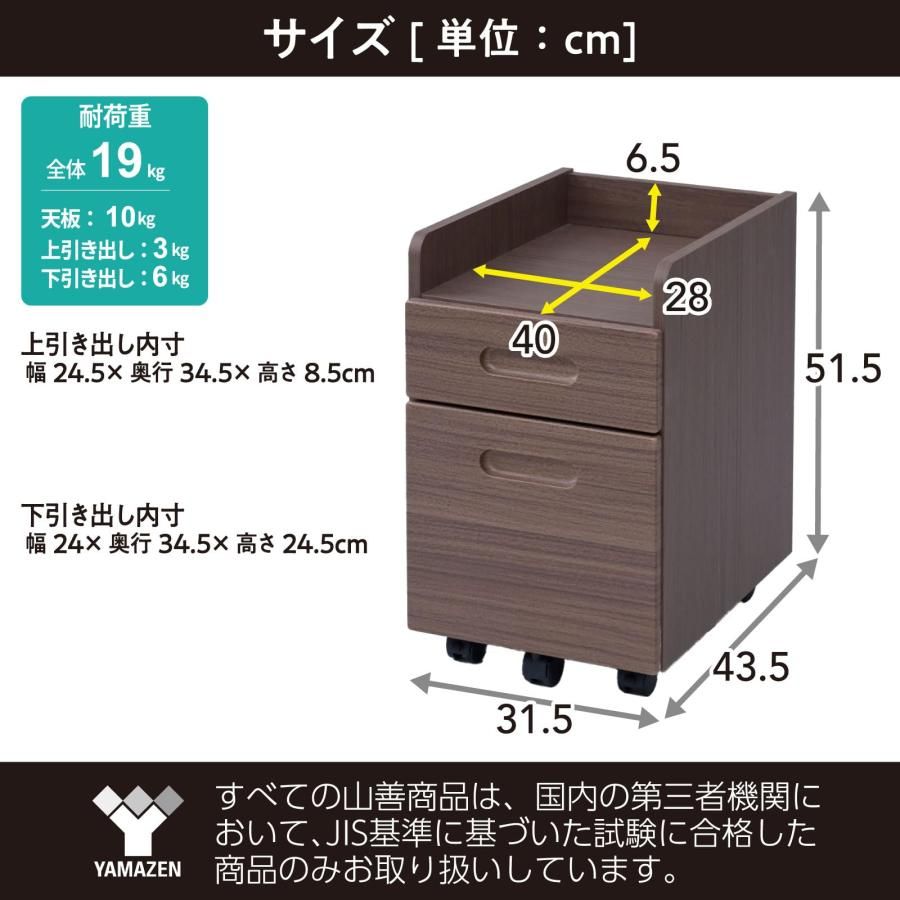 キャスター付き