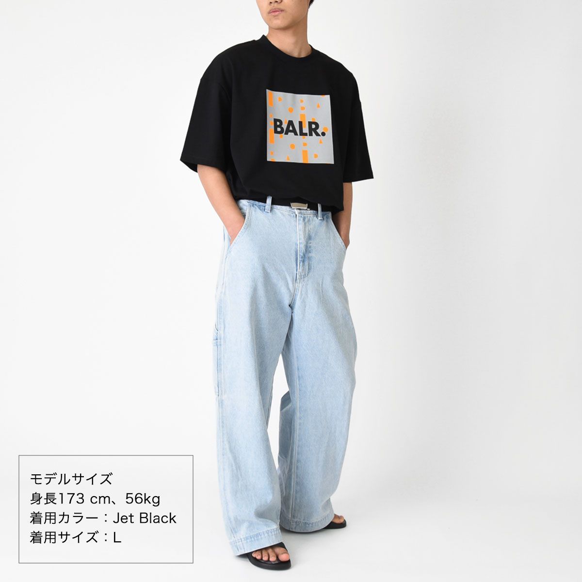 BALR. REPEAT BOX FIT T-SHIRT ロゴ 半袖 B1112.1245 黒