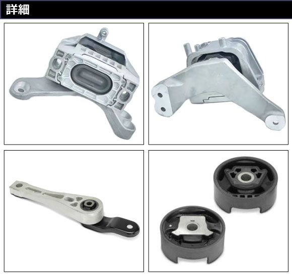 1セット 4個