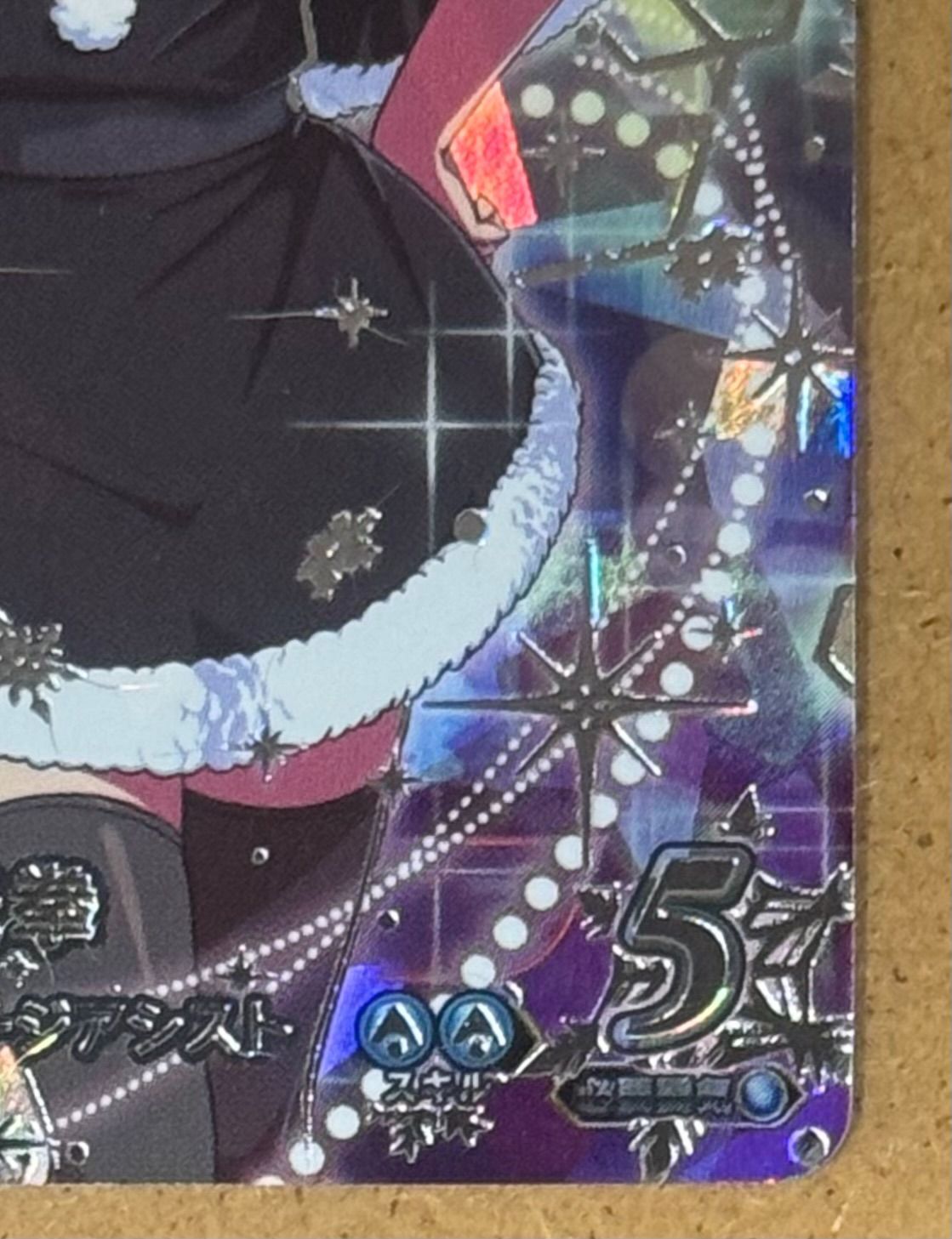 S2-070 SEC