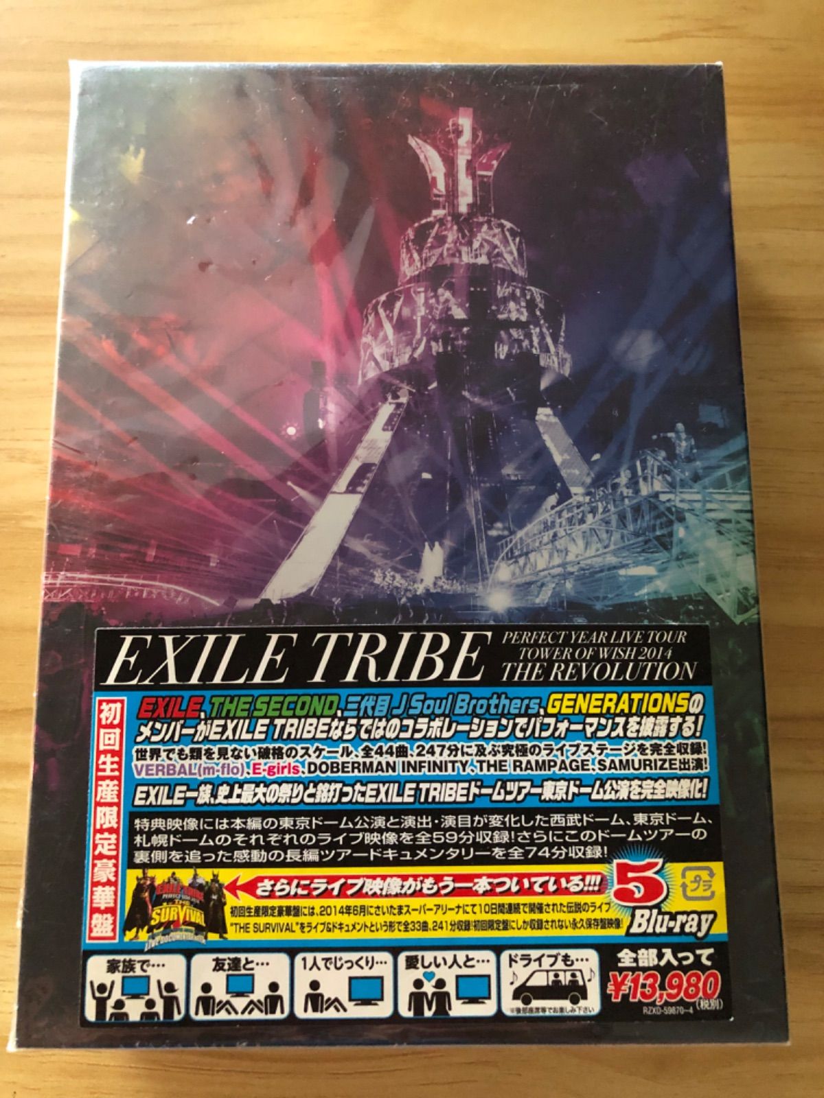 中古] EXILE TRIBE PERFECT YEAR 2014 LIVE TOUR 5枚組 [Blu-ray