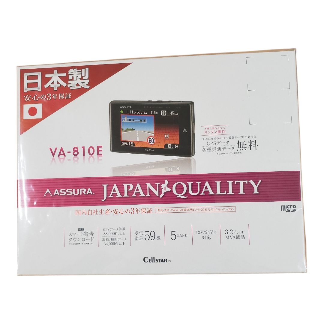セルスター GPS内蔵 レーダー探知機CELLSTAR ASSURA(アシュラ