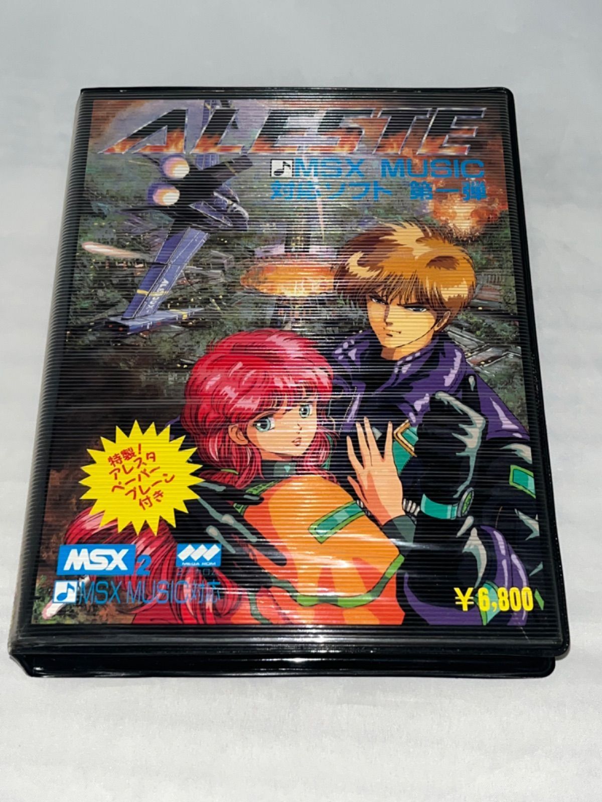 人気商品の入荷速報 入荷Now MSX2 ☆ レア】アレスタ カートリッジROM☆ メルカリ - ＠ その他