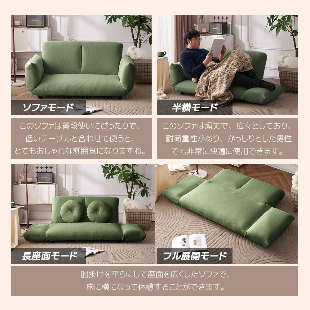 ソファ ソファベッド 1 人掛け リクライニング ローソファ