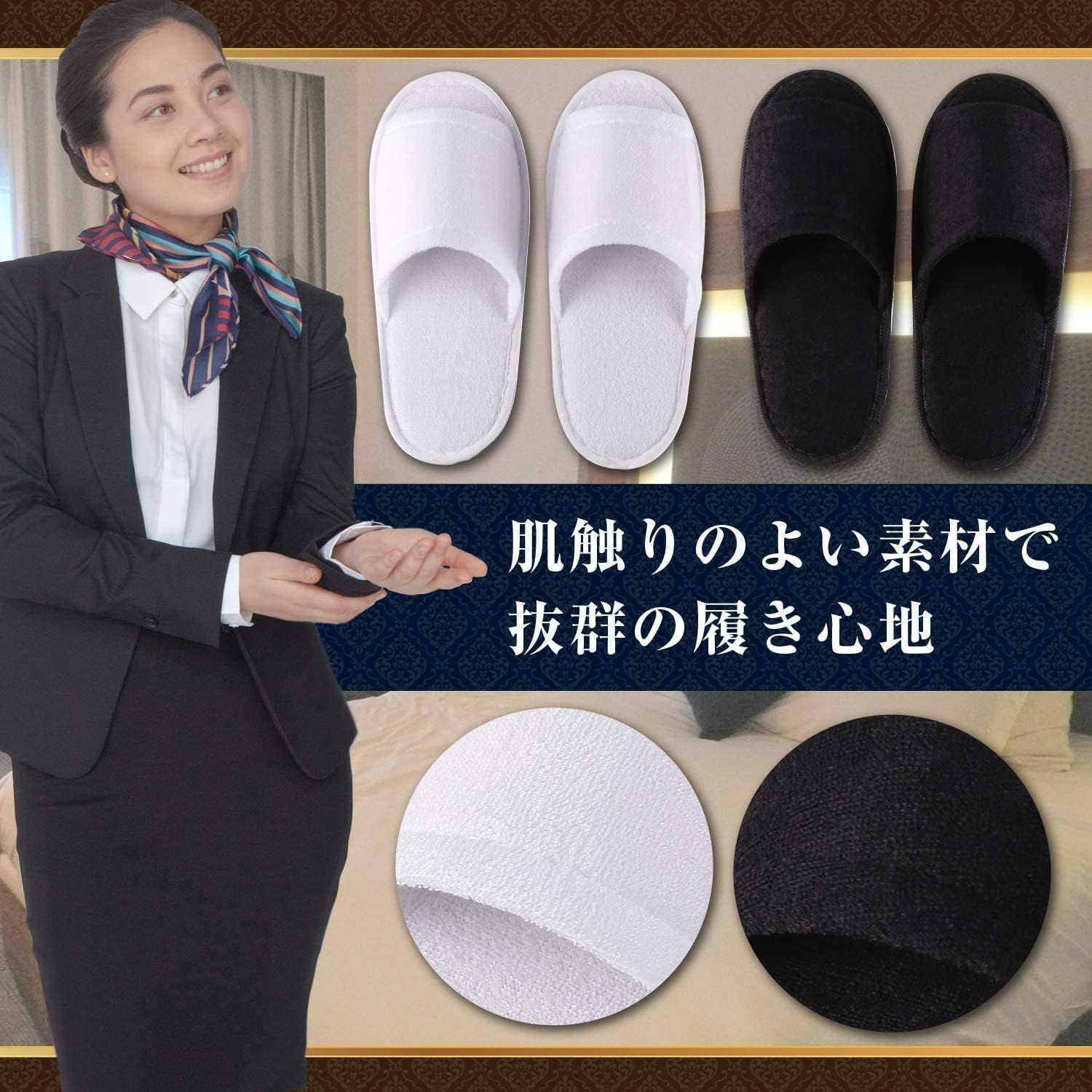 ホテル設置品 個包装