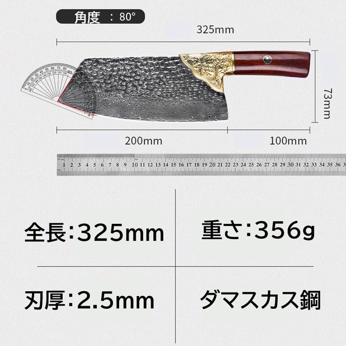 肉きりナイフ