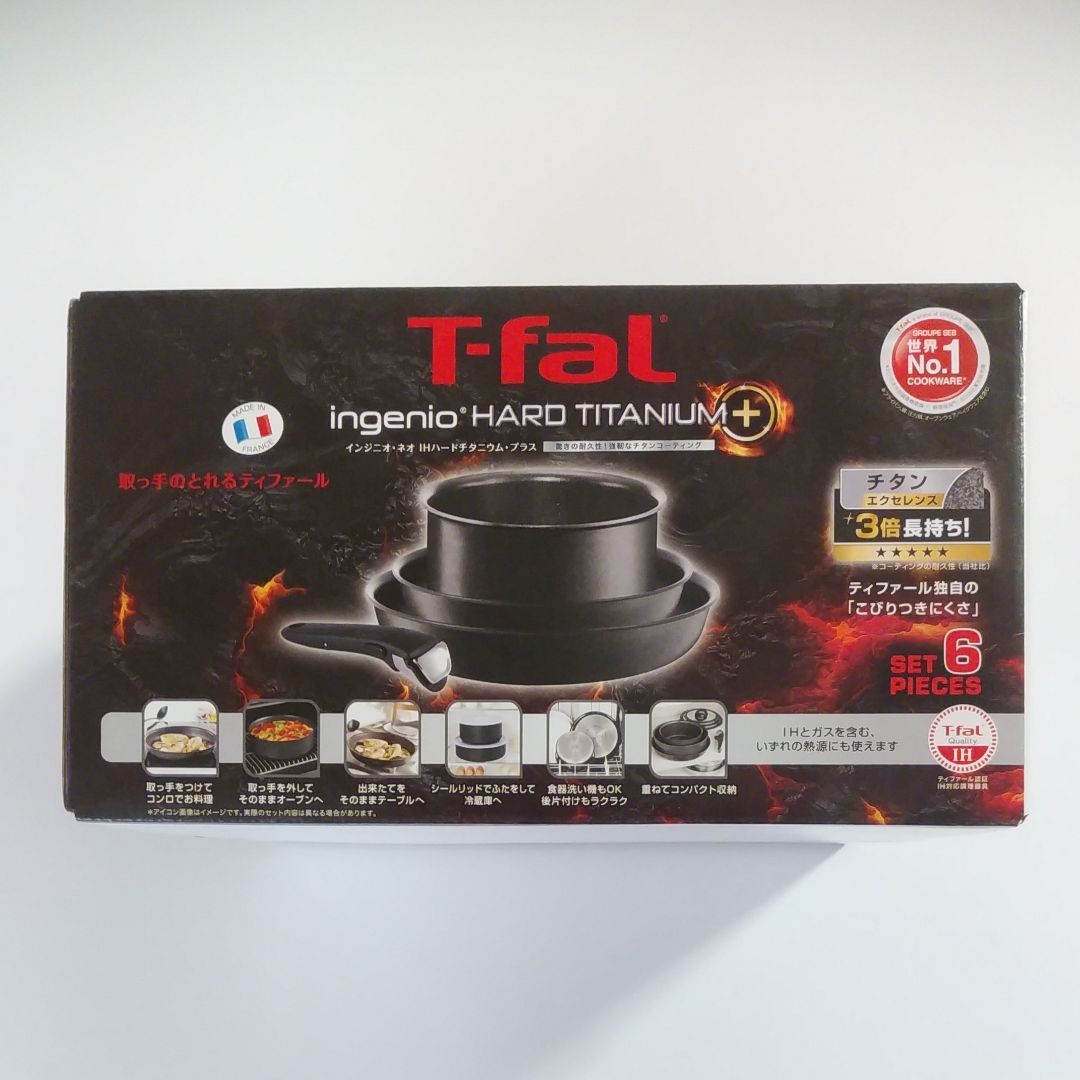 T-fal インジニオ・ネオ IHハードチタニウム・プラスセット6 L66790