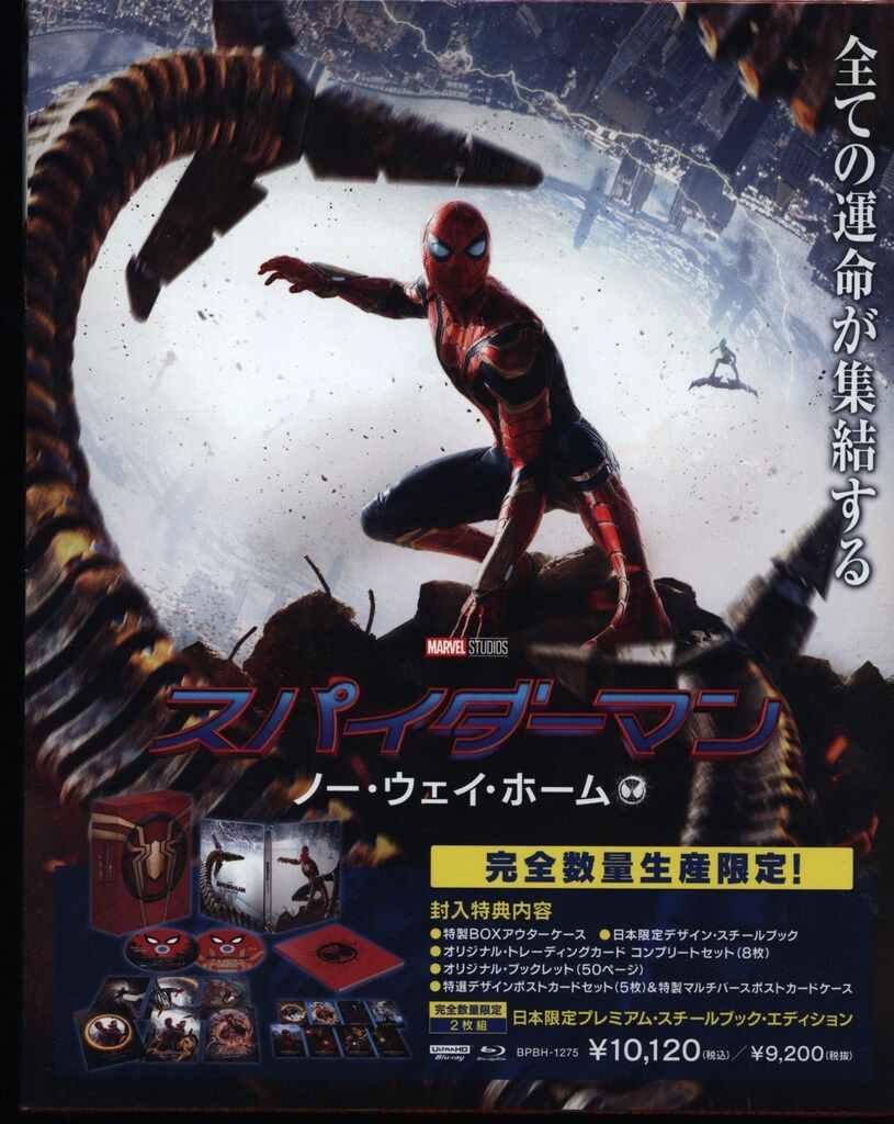 ゴスロリ＆パンクスタイル ROCOCO ロココ セット