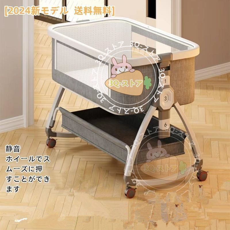 2024最新モデル 添い寝 ベビーベッド ミニ 持ち運び 折りたたみ