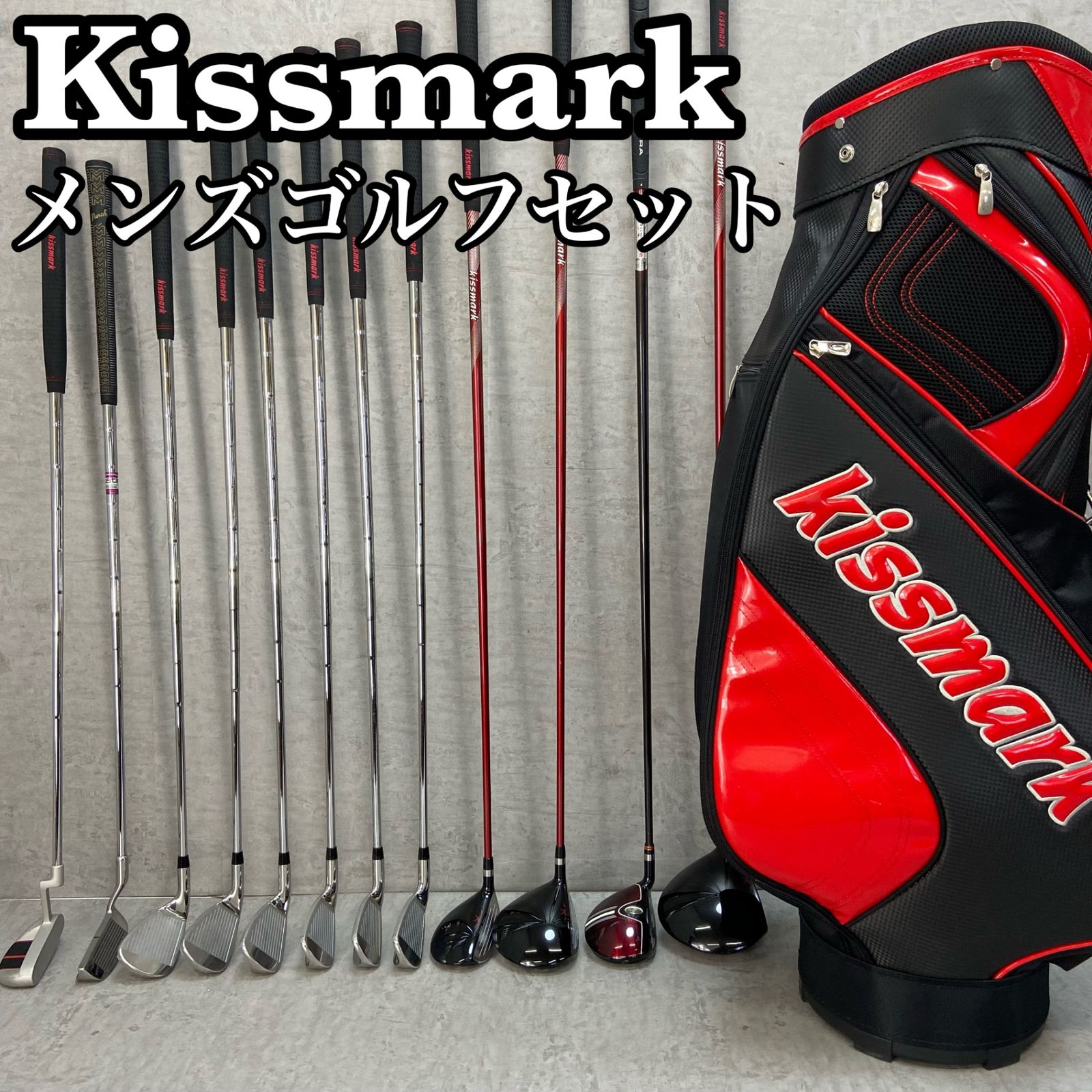 kissmark キスマーク メンズゴルフ12本セット 右利き用 キャディバッグ ヘッドカバー 初心者おすすめ 入門用 - メルカリ