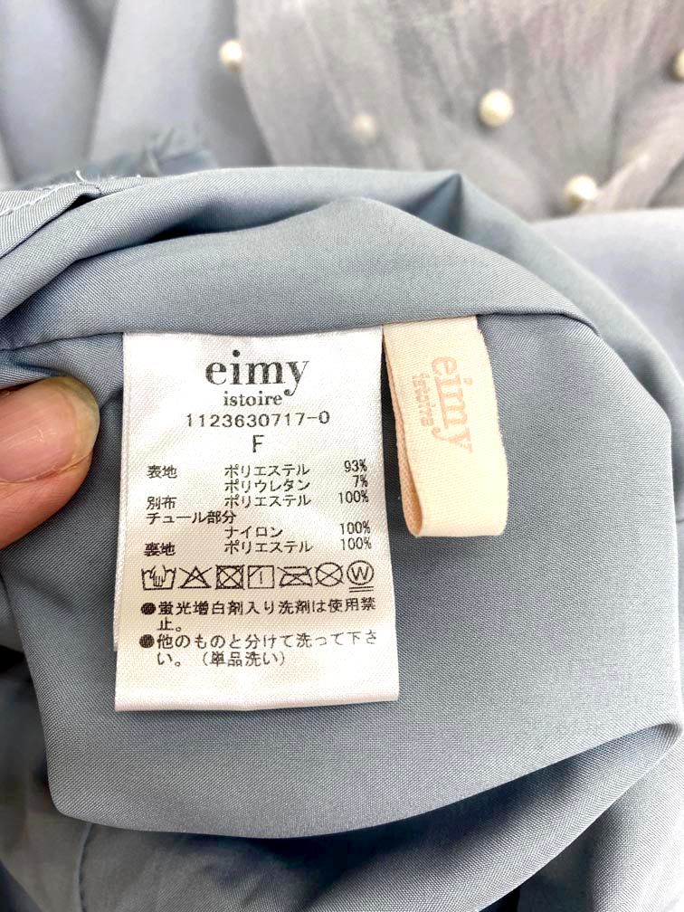 定価23100円 パールスプリンクルミニ