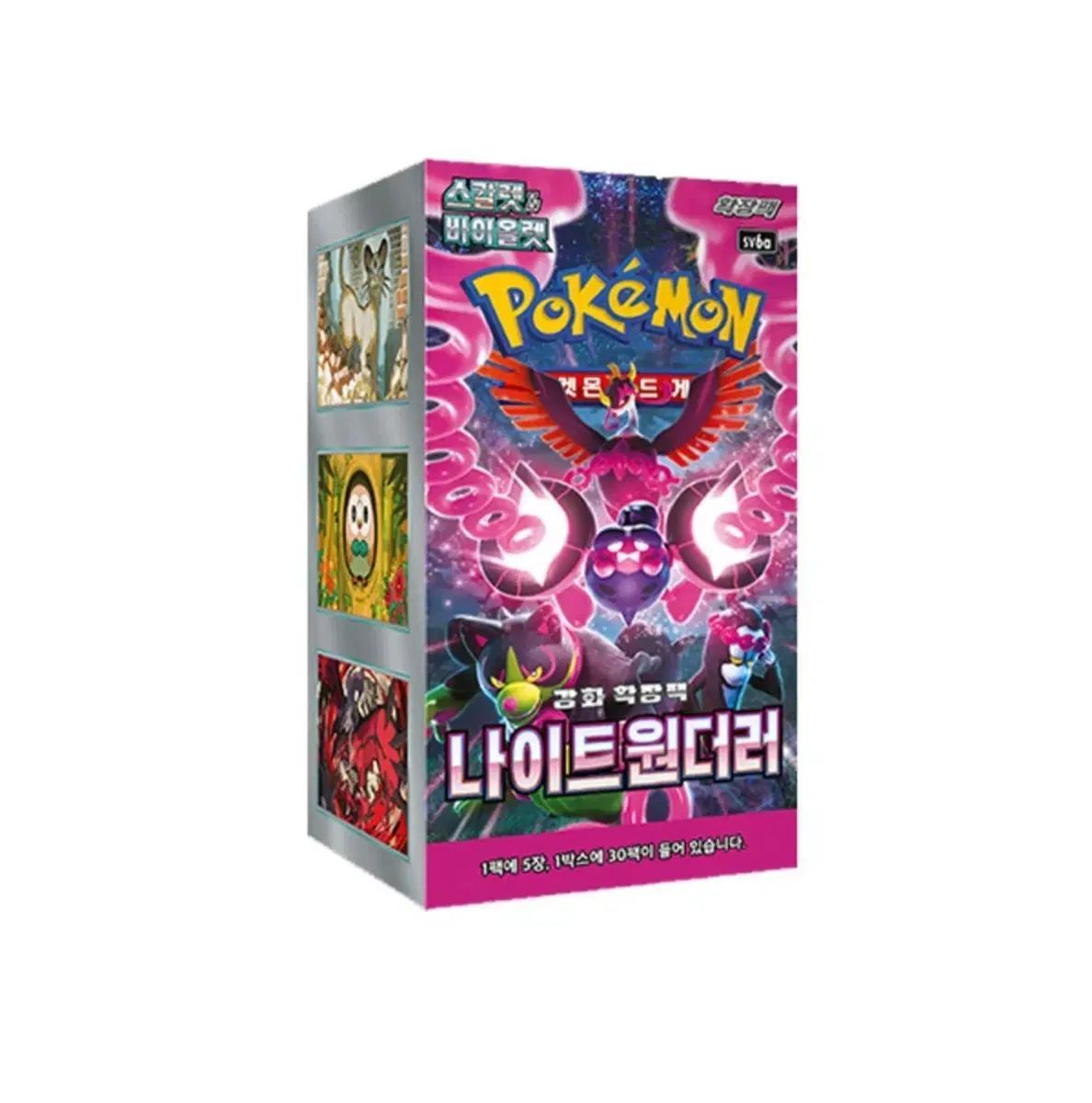 ポケモンカード　ナイトワンダラー　BOX 1カートン 未開封 ナイトワンダラー シュリンク付き 未開封 BOX ポケモンカード