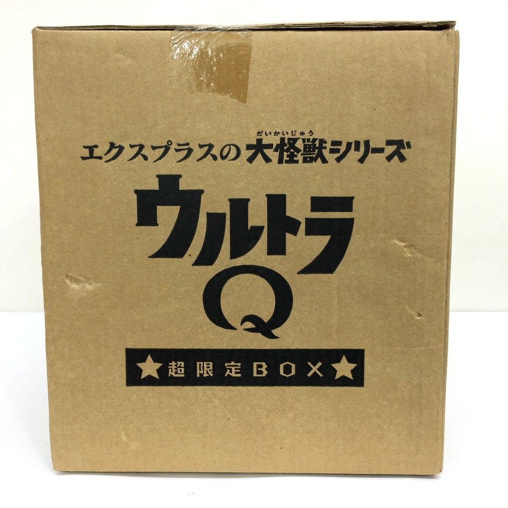 ☆未開封品 エクスプラス X-PLUS ウルトラQ 超限定BOX エクスプラスの
