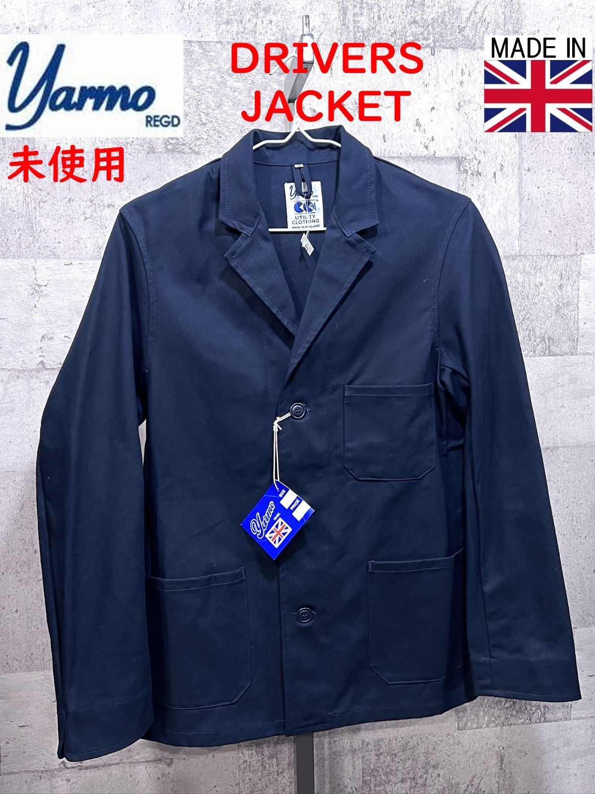 未使用 英国製 YARMO ドライバーズジャケット 40 ネイビー ヤーモ ワークジャケット DS JACKET 未使用 英国製 YARMO ドライバーズジャケット 40 ネイビー ヤーモ