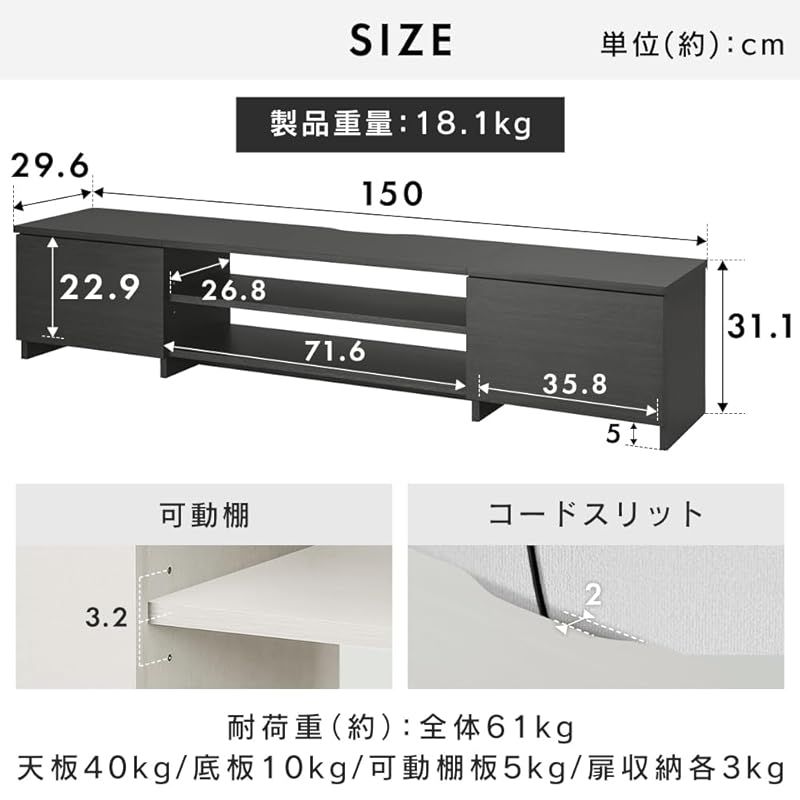 60インチまで対応 アイリスオーヤマ テレビ台 隠せる収納 AVボード ローボード 収納 棚 ボックスタイプ 幅約150×奥行約29.6×高さ約31.1cm BAB-150R オフホワイト 0