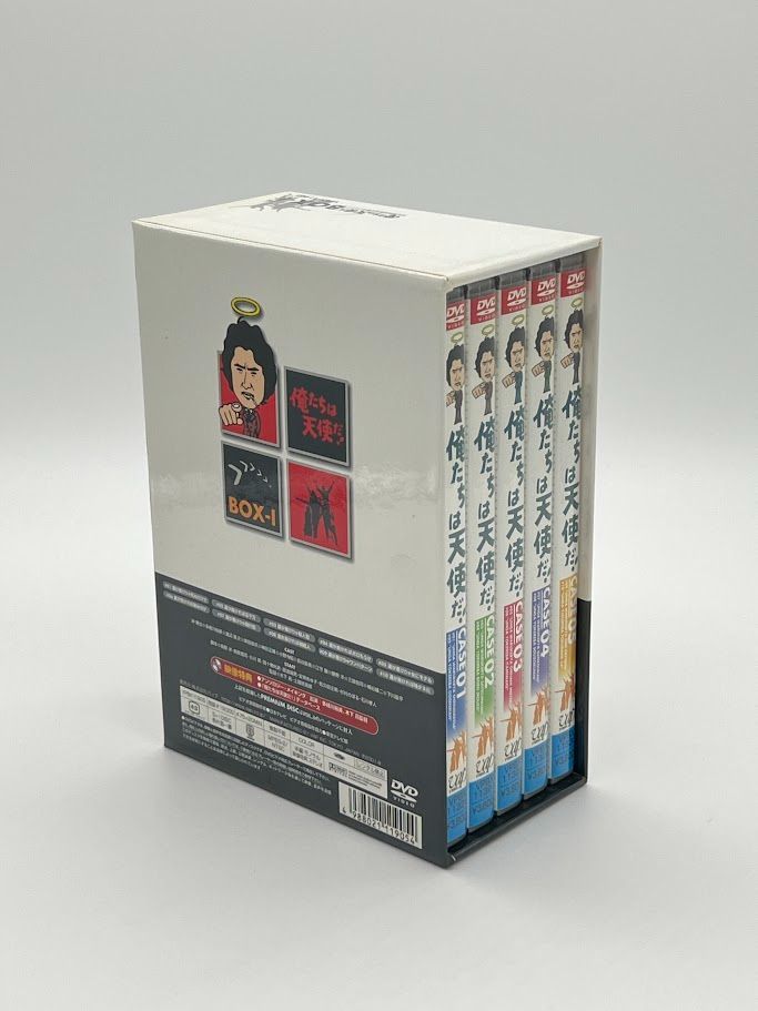 俺たちは天使だ! 麻生探偵事務所全事件ファイルI DVD-BOX 沖雅也