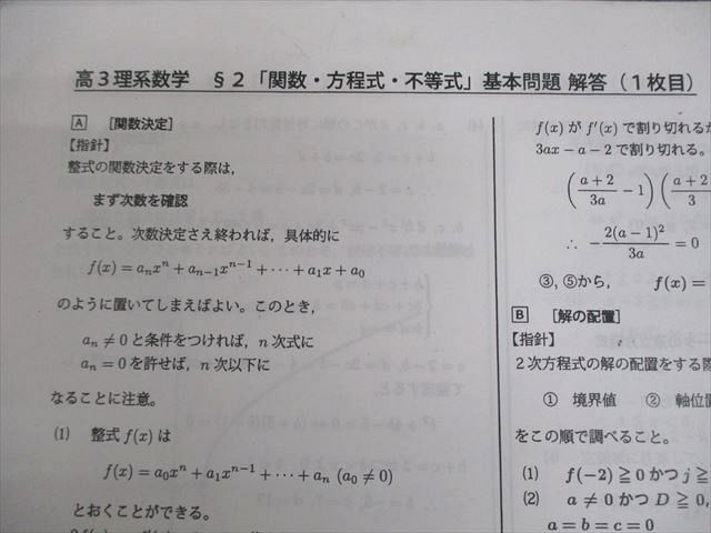 裁断済み　THE総合内科ドリルVer.2(1,2セット)WEB版使用済 裁断済み THE総合内科ドリルVer.2(1,2セット)WEB版使用済) THE