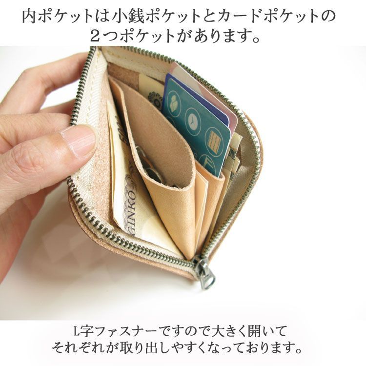 栃木レザー 財布 L字ファスナー ヌメ革 ワイルド革 プレゼント