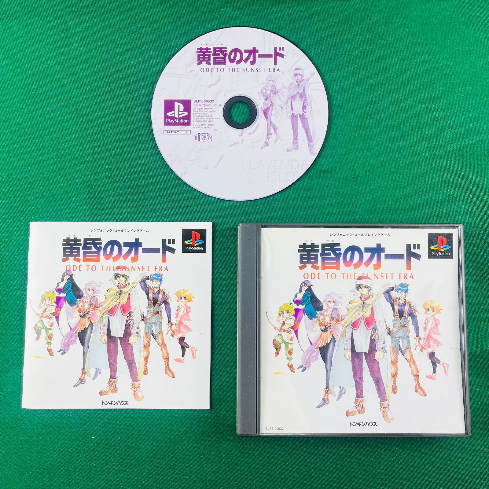 雨月奇譚 新品ゲーム | ブックオフ公式オンラインストア