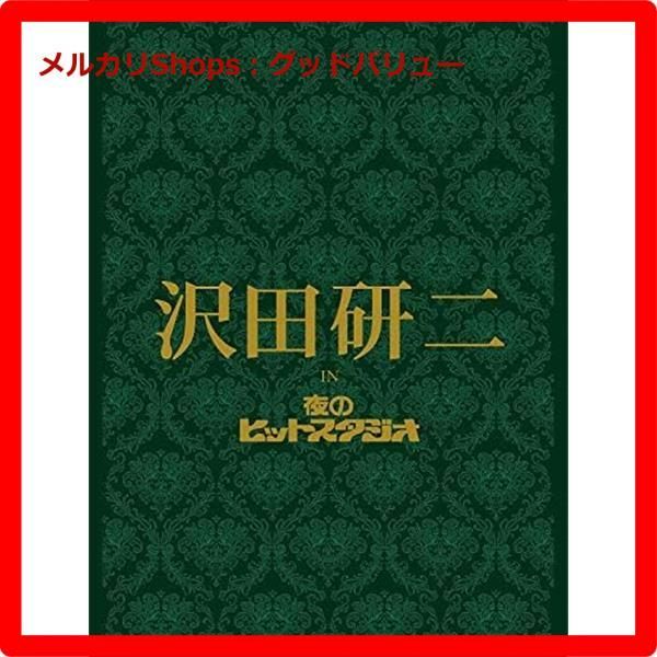 新品未開封☆ 沢田研二 in 夜のヒットスタジオ[DVD] 【安心・匿名配送】メルカリShops：グッドバリューが出品 - メルカリ