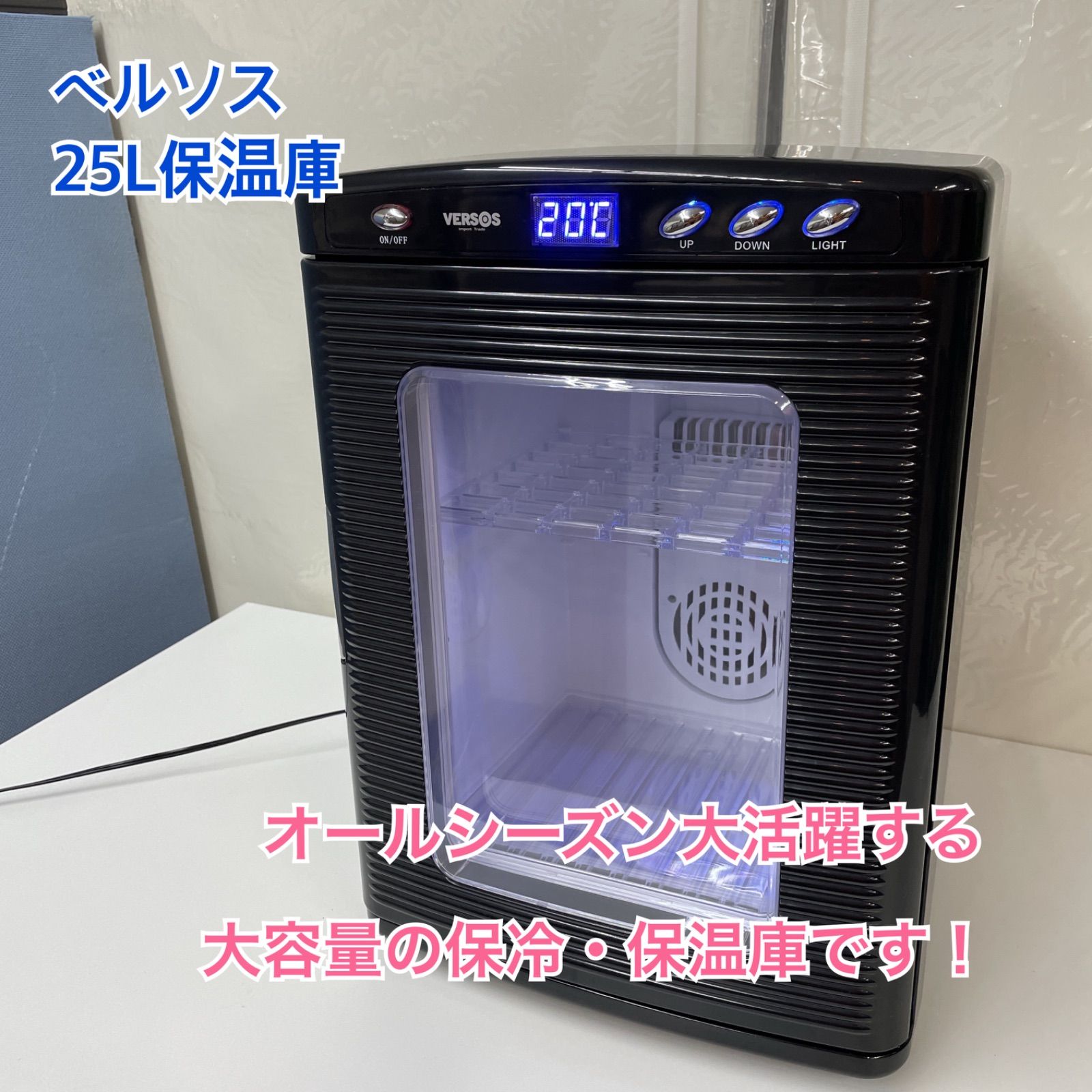 ベルソス BK-VS404 25L ①