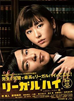 リーガルハイ 2SEASONS 中古】 リーガルハイ 2ndシーズン 完全版 Blu-ray BOX - メルカリ