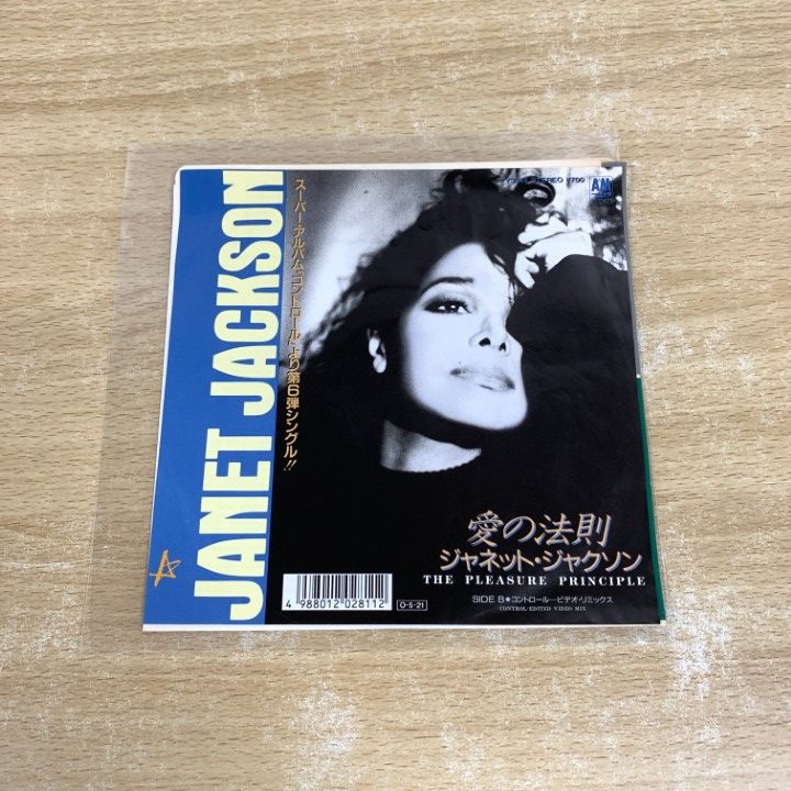 Janet Jackson レコード まとめ売り $_12.JPG?set_id=880000500F