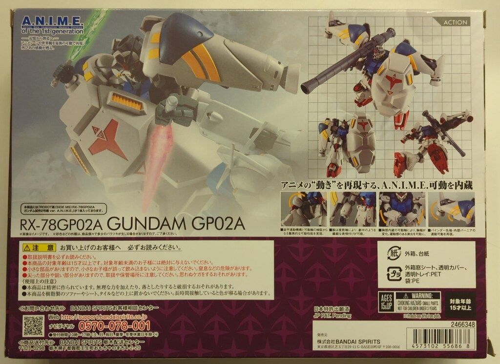 仮面の魂　2枚　専用 仮面の魂 2枚 専用 OTHERS VOL.20 仮面ライダーZX│株式会社BANDAI