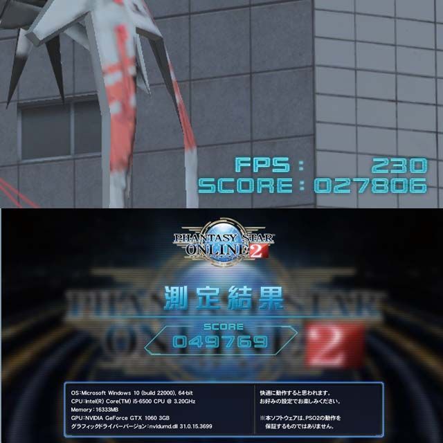 ◇GTX1060 高FPSゲーミングPC】ヴァロラント・パルワールド