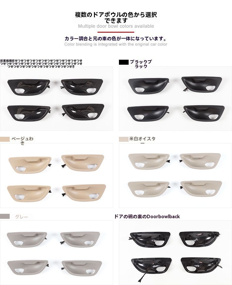 九色アンビエントライト LED車内照明キット