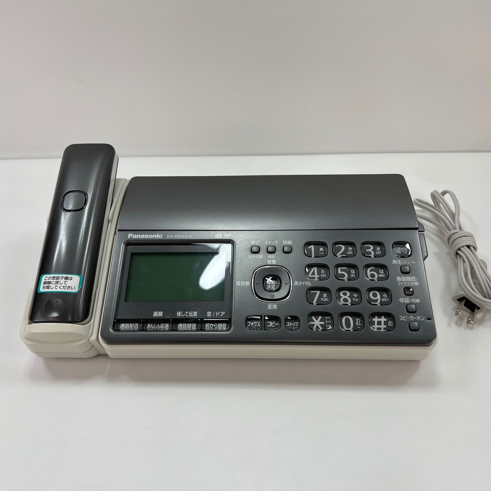 Panasonic KX-PD552-W 電話機 取扱説明書付き panasonic Panasonic KX-PD552-W 電話機 取扱説明書付き panasonic