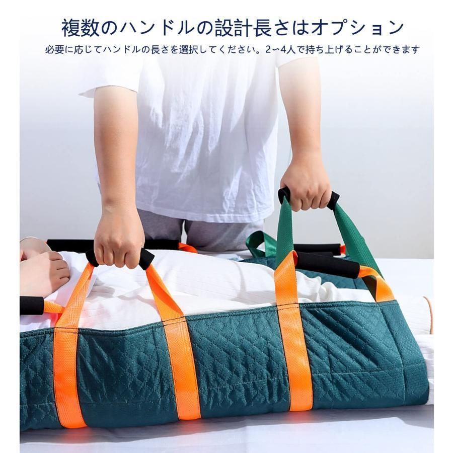介護