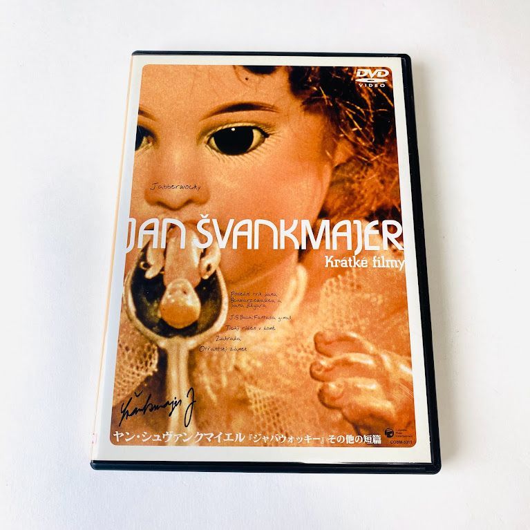 DVD】ヤン・シュヴァンクマイエル「ジャバウォッキー」その他の短篇 セル版 - メルカリ