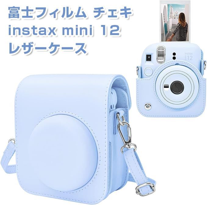 PUレザーカメラケース、富士フイルムInstax SQ6用ストラップ付き保護カメラショルダーバッグ(褐色)