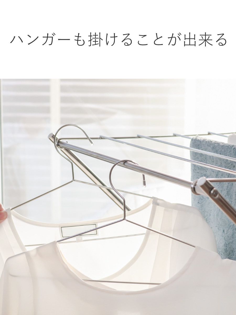 部屋干し ランドリー
