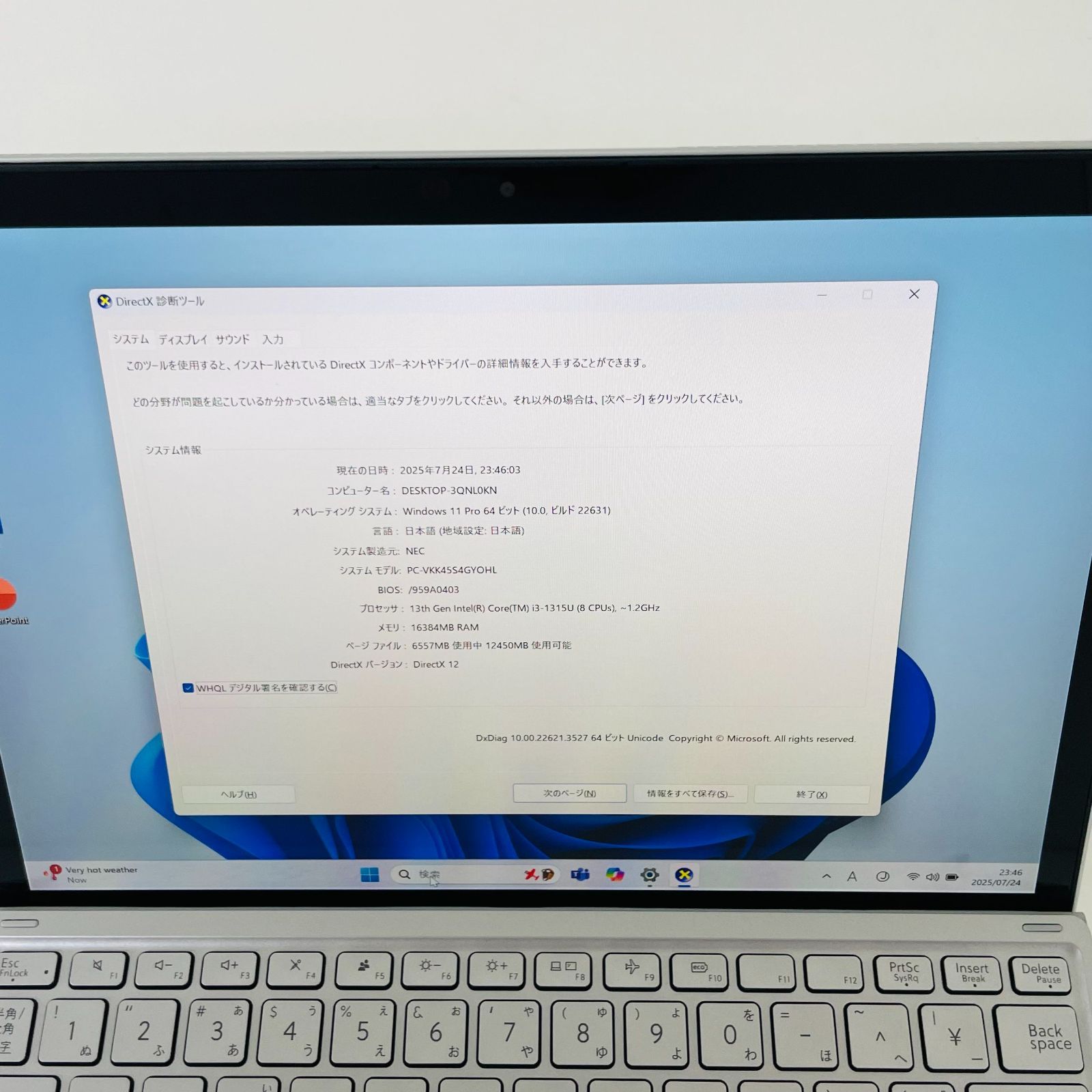 NEC 2in1 タッチPC i3 16GB LTE 12.3型 未使用近い - メルカリ
