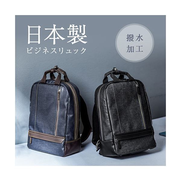 ネイビー 200-BAG165NV