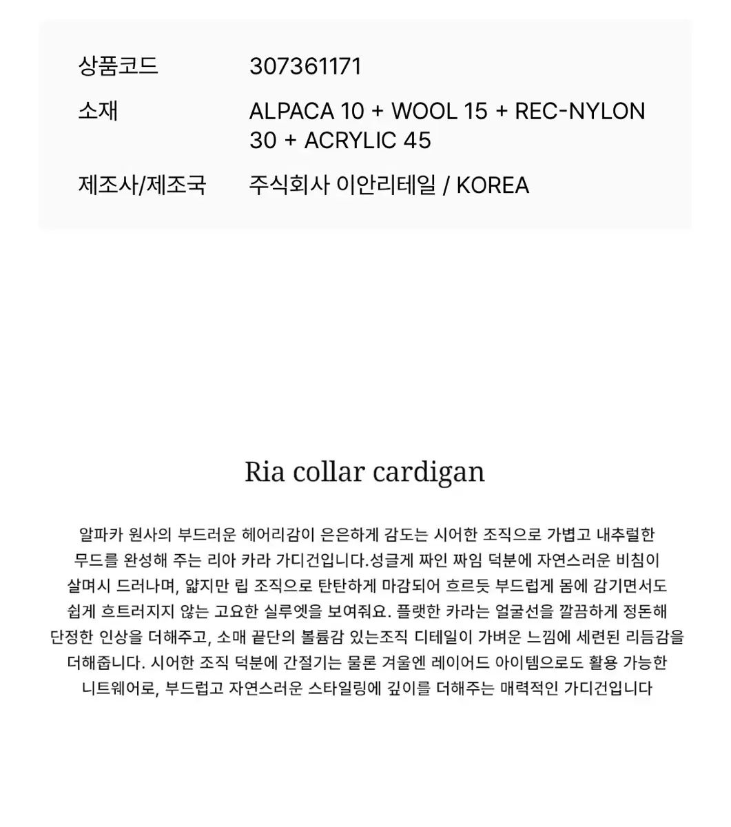  マンゴー マニプリリア カーディガン ピンク 長袖 カーディガン ボレロ アンサンブル