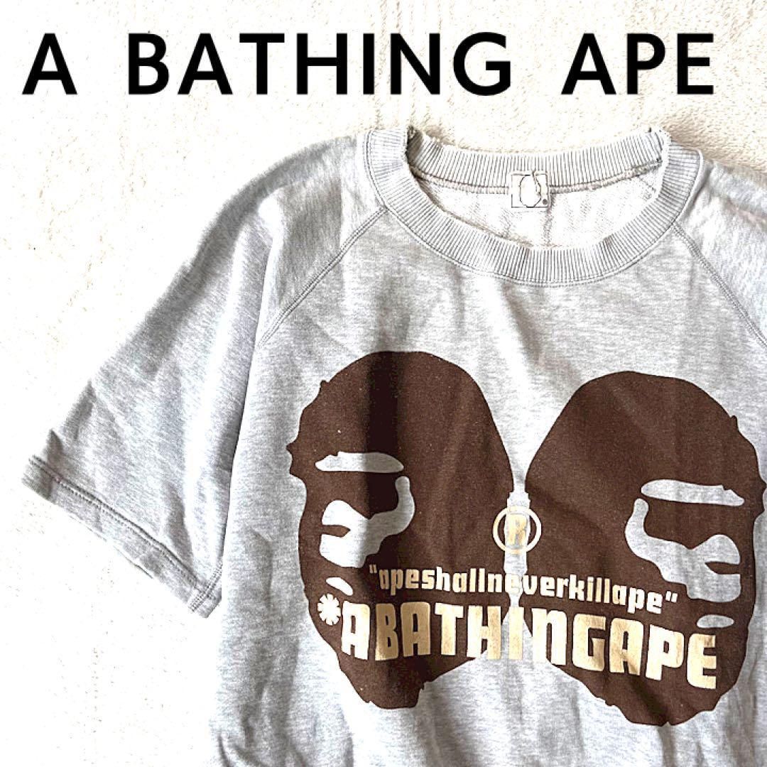 90s 初期　a bathing ape スウェット