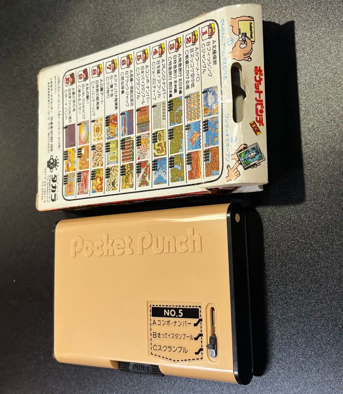 レトロ # 4279 タカラ ミニー ボードゲーム ポケットパンチ DX 5