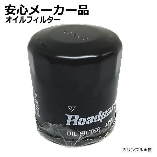 オイルフィルター オイルエレメント ホンダ ＣＲ－Ｘ EF8 1P07-14-302D 15400-RTA-003 - メルカリ