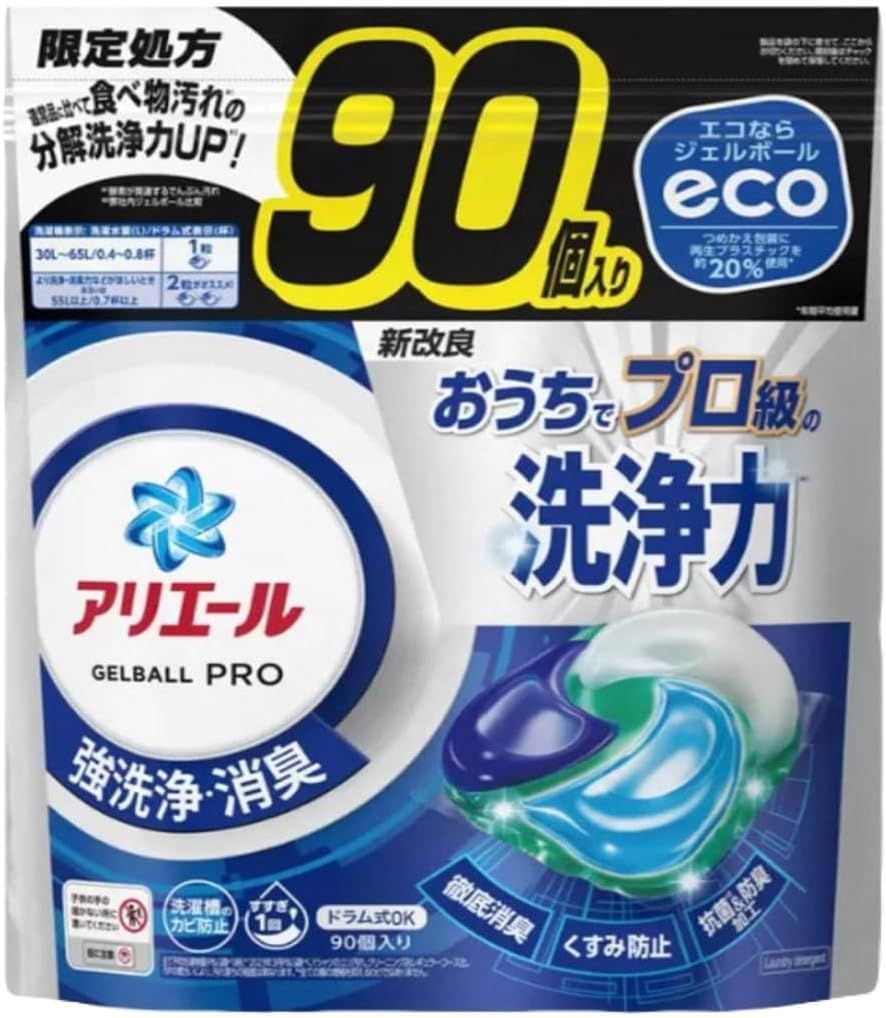 アリエール