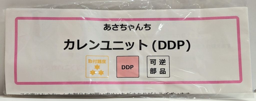 廃盤 希少デザイン NAHOK クラリネットケース ハート オフホワイト