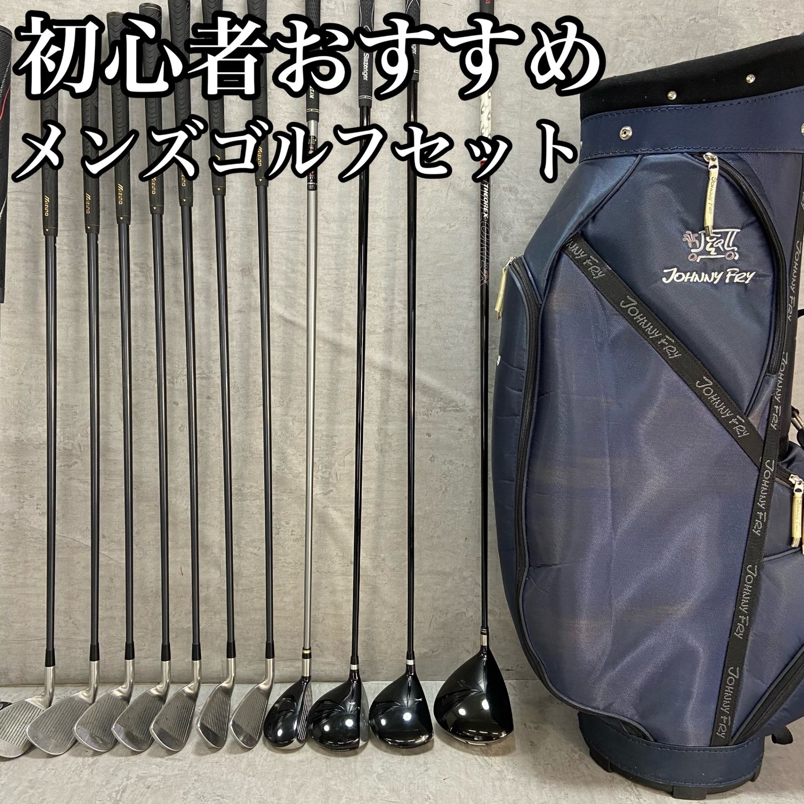 【超目玉枠】 Daiwa ダイワ MIZUNO ミズノ メンズゴルフ12本セット カーボン R クラブ