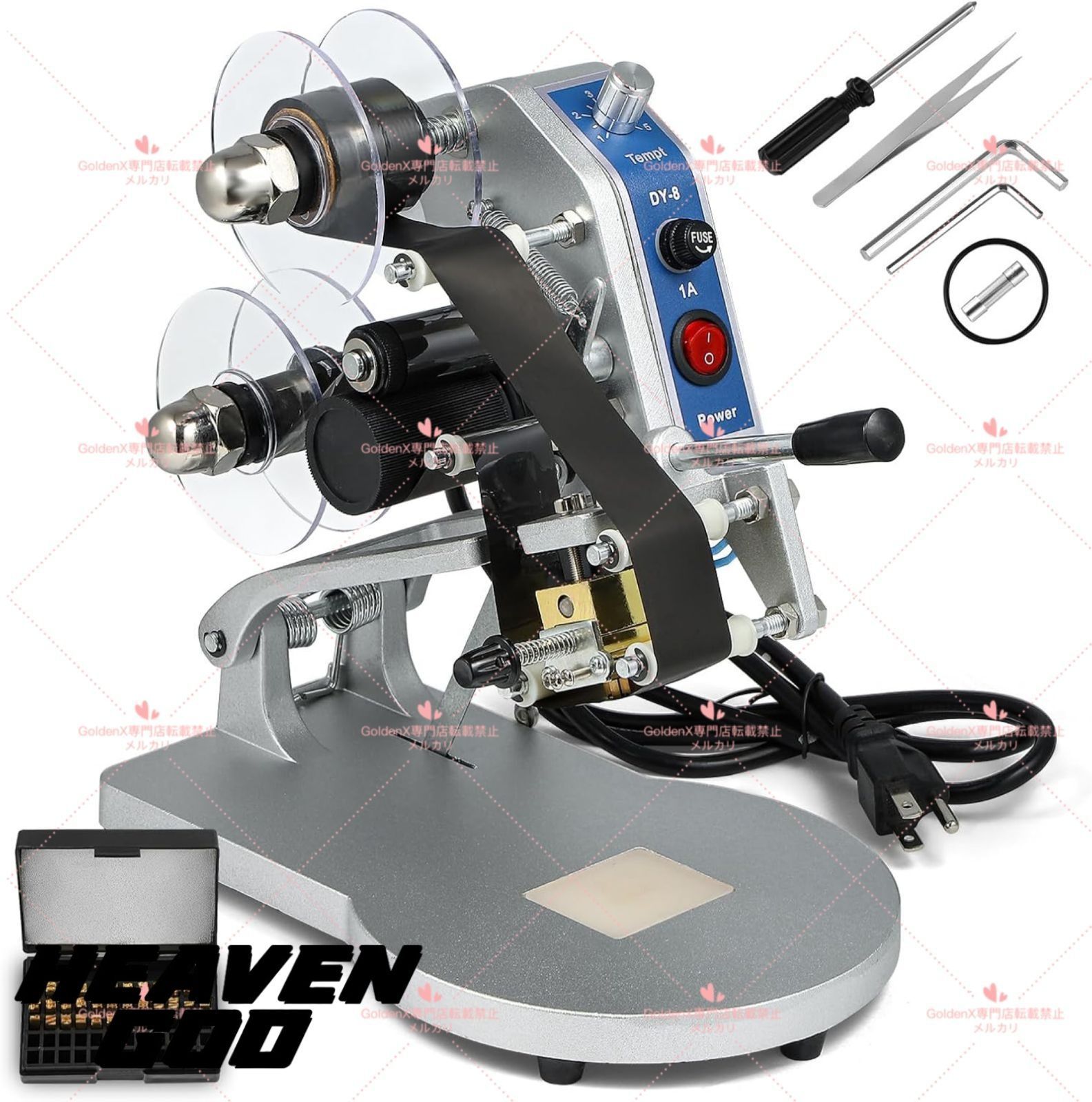 生産日付 有効期限コーダ