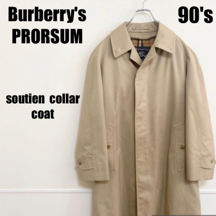 90s Burberry's PRORSUM バーバリーズ プローサム ヴィンテージ ステン