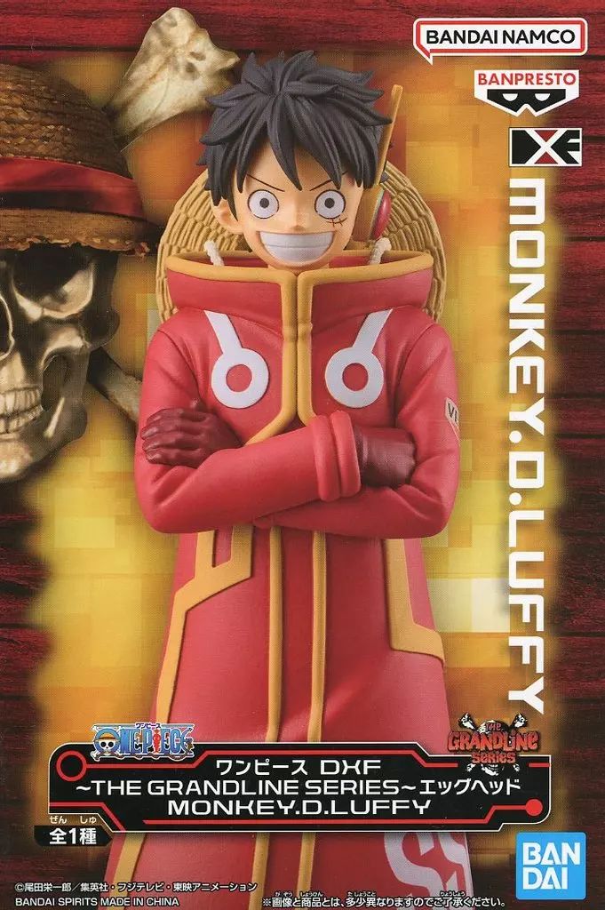 中古】フィギュア モンキー・D・ルフィ 「ワンピース」 DXF～THE