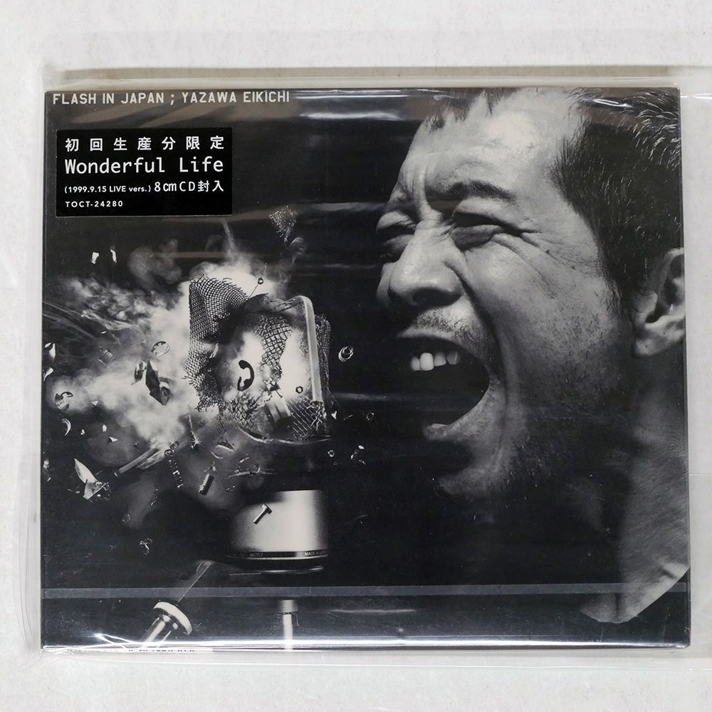 未開封 国内盤 矢沢永吉/FLASH IN JAPAN/EMI TOCT24280 CD